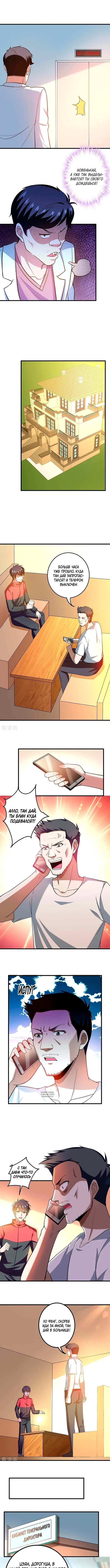 Page 4.000