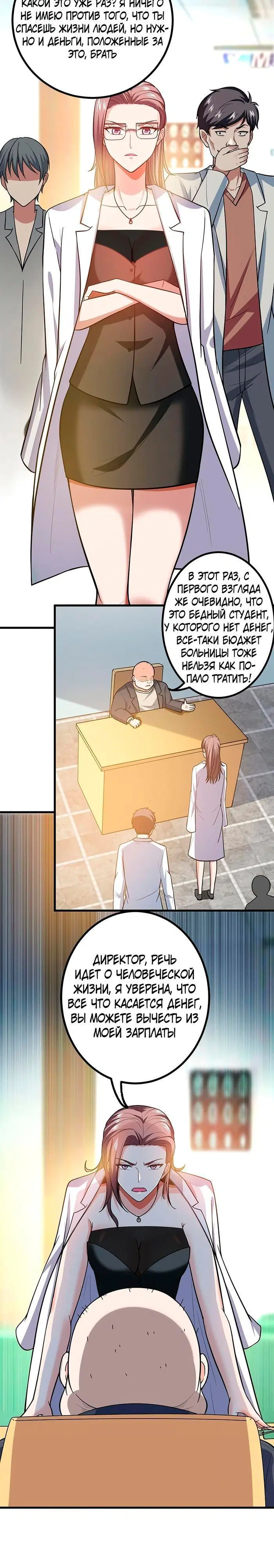 Page 4.001