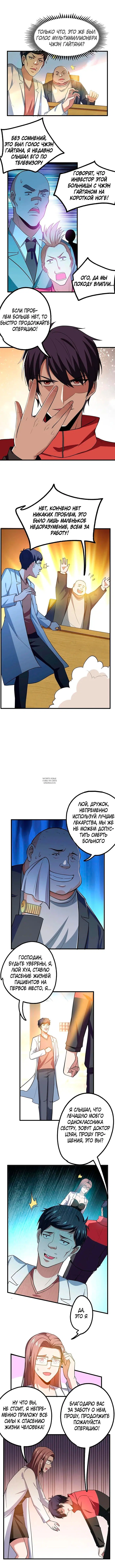 Page 4.000