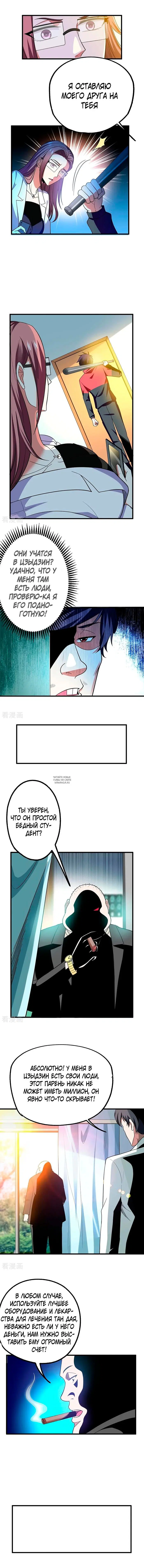 Page 4.000