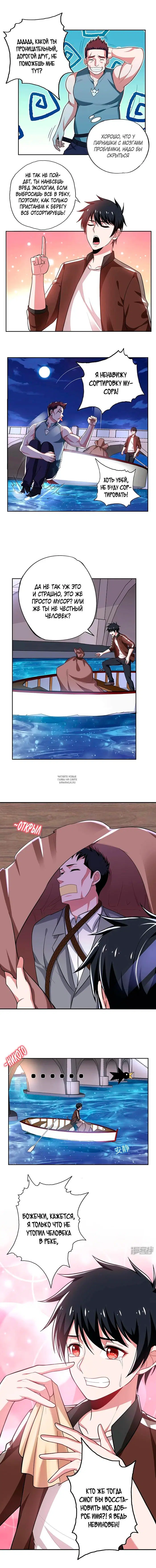 Page 4.000