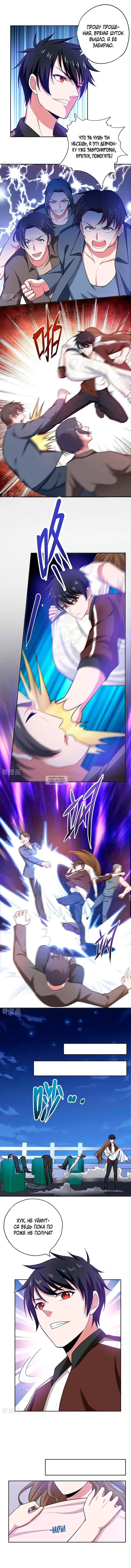 Page 4.000