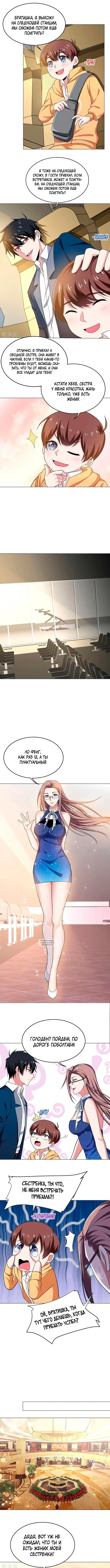 Page 4.000