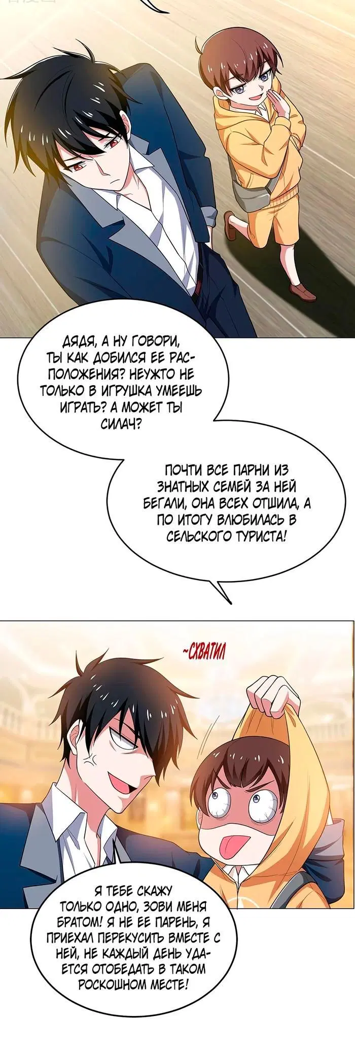 Page 4.001