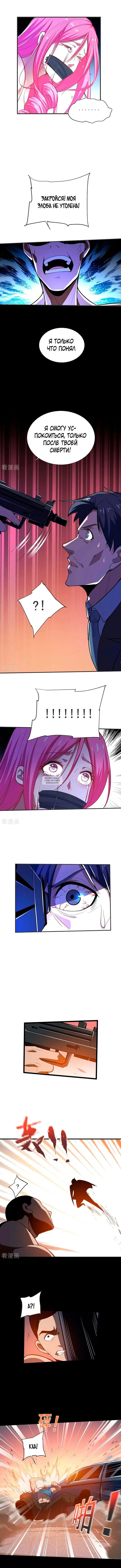 Page 4.000