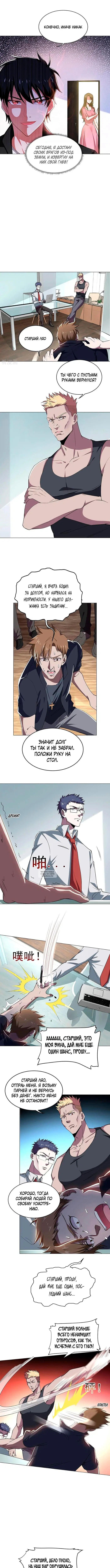 Page 4.000