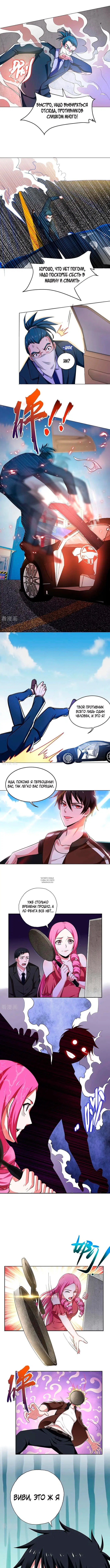 Page 4.000