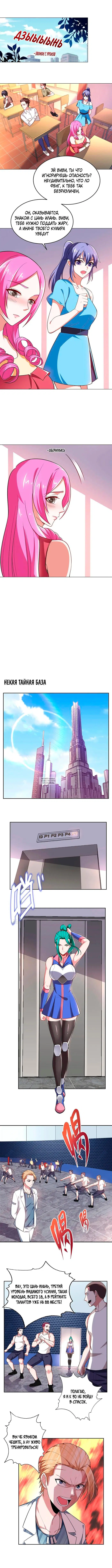 Page 4.000
