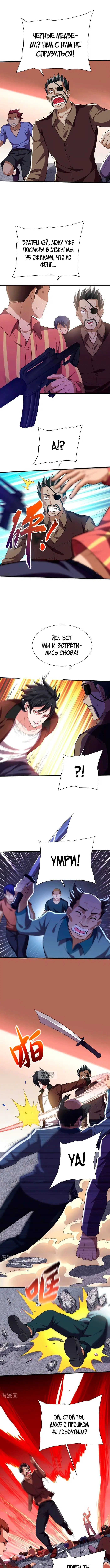 Page 4.000