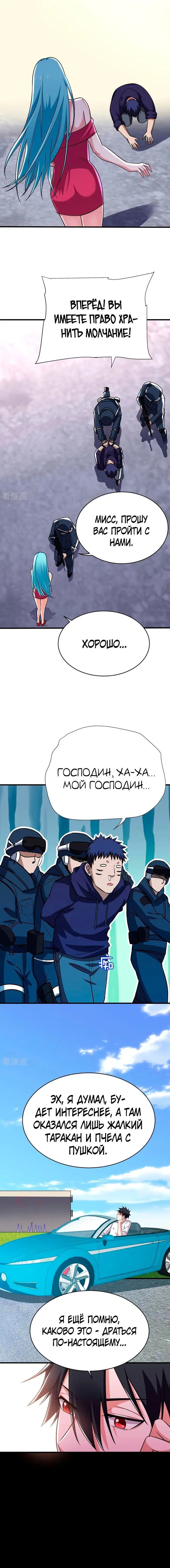Page 4.001