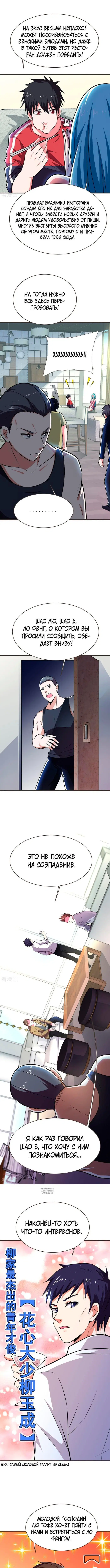 Page 4.000