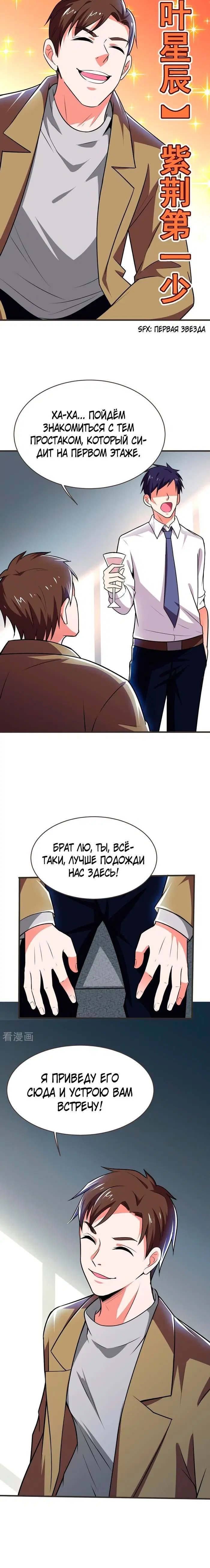 Page 4.001
