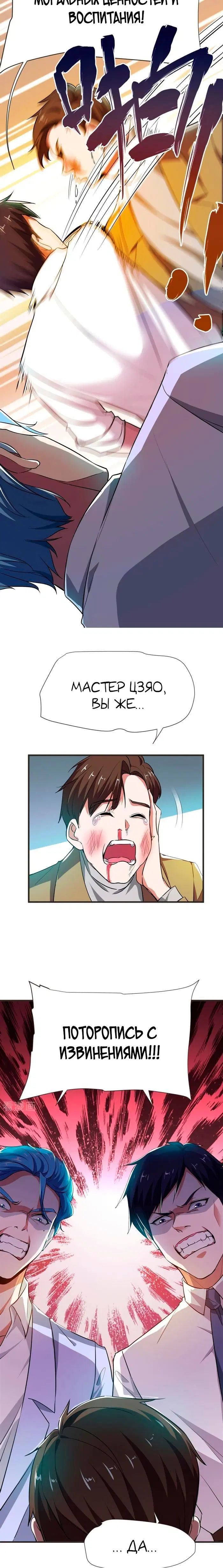 Page 4.001