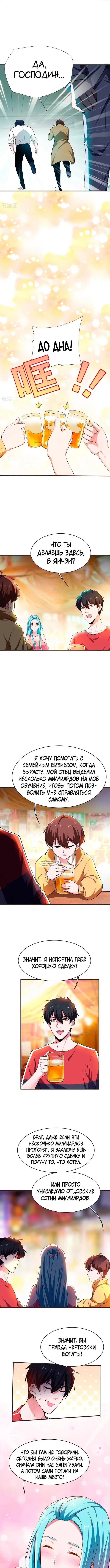 Page 4.000