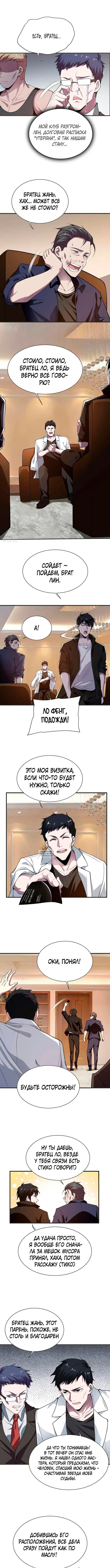 Page 4.000
