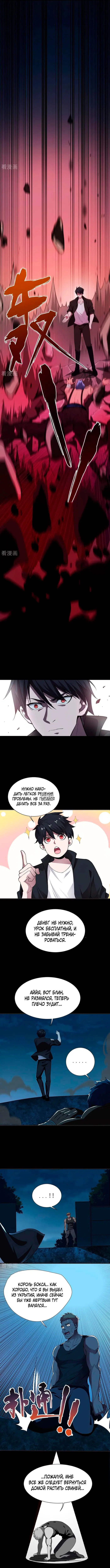 Page 4.000