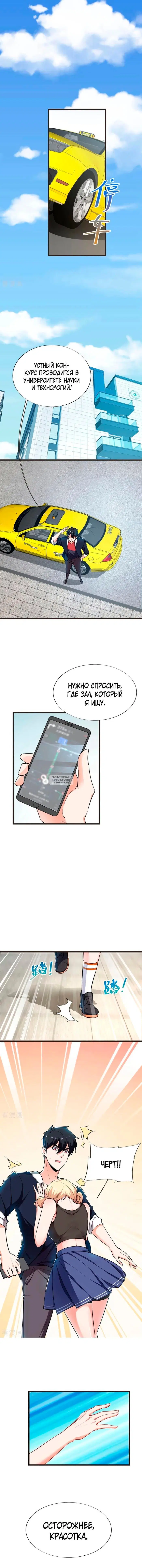 Page 4.000