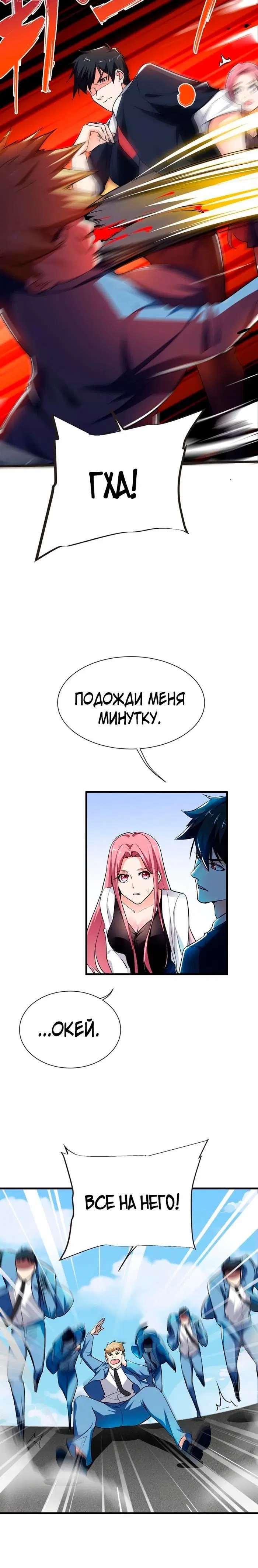 Page 4.001