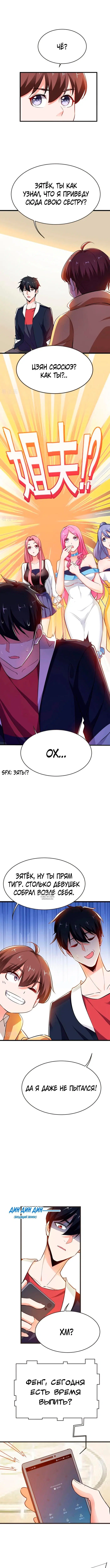Page 4.000
