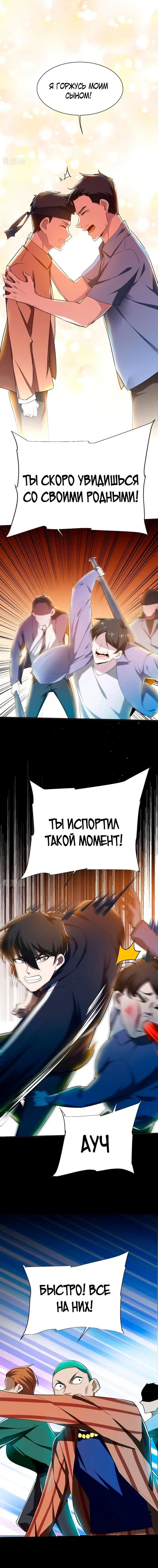 Page 4.001