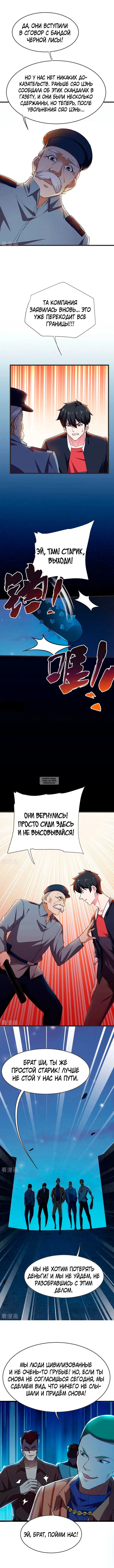 Page 4.000