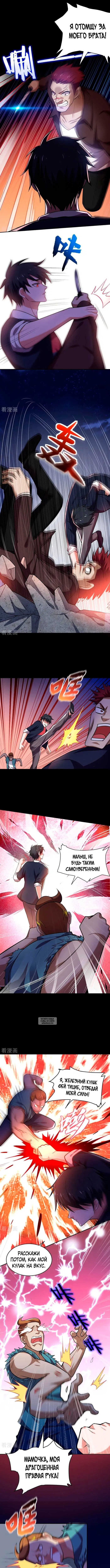 Page 4.000