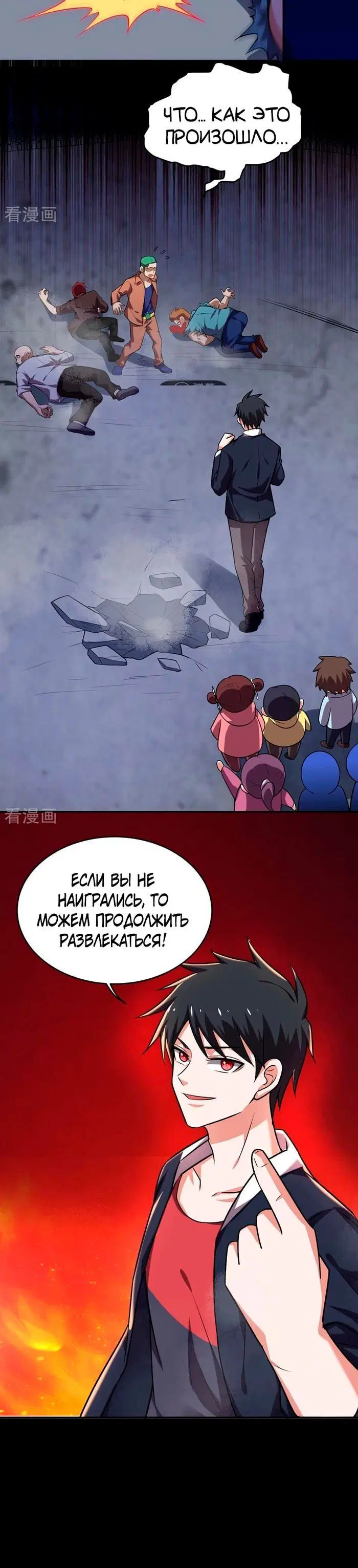 Page 4.001
