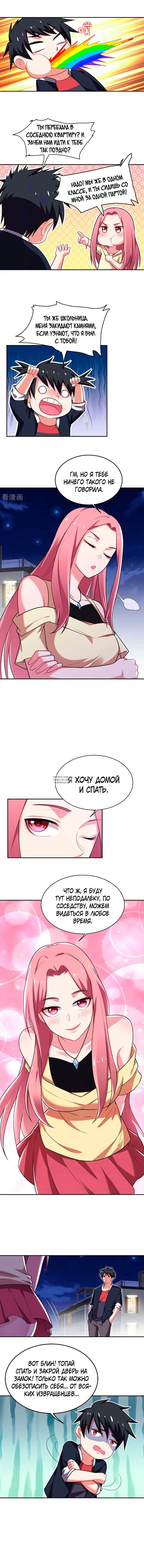 Page 4.000