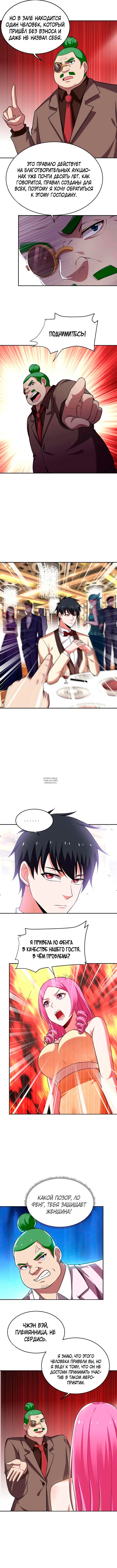 Page 4.000