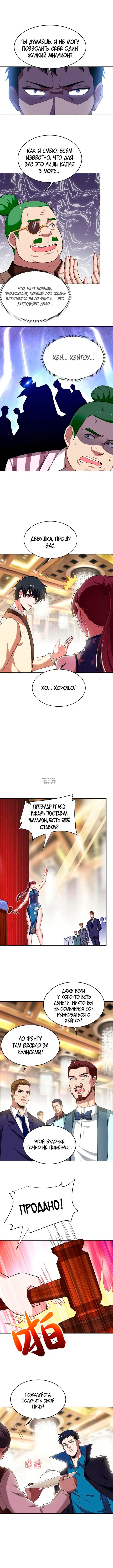 Page 4.000