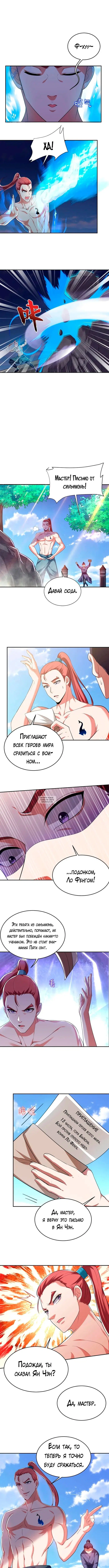 Page 4.000