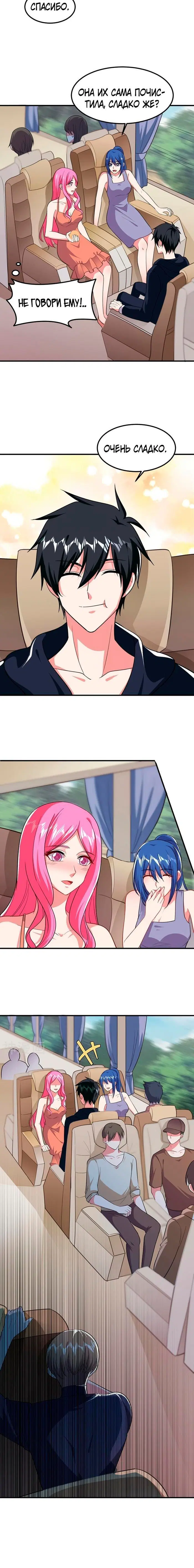 Page 4.001