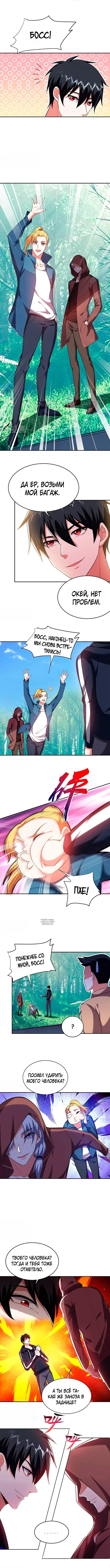 Page 4.000