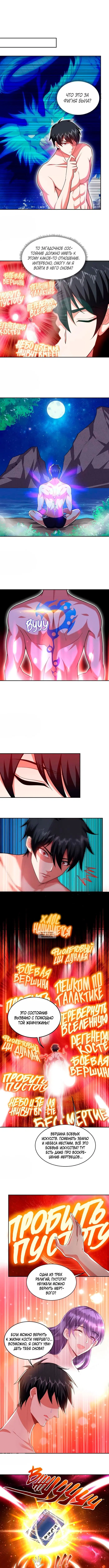 Page 4.000