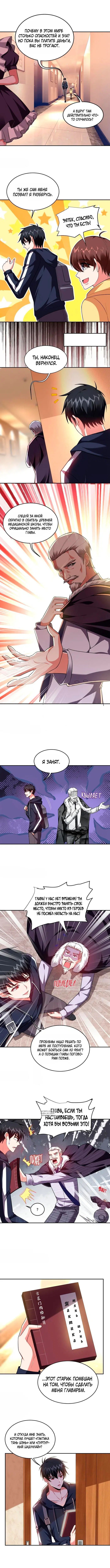 Page 4.000