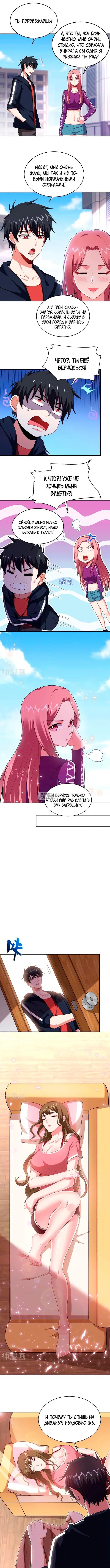 Page 4.000