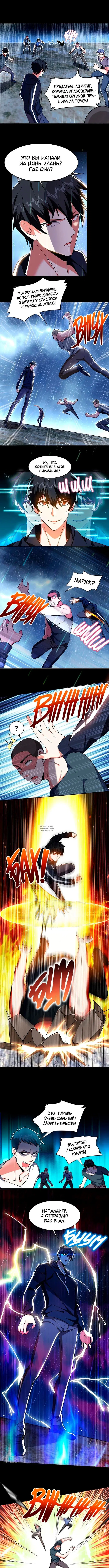 Page 4.000