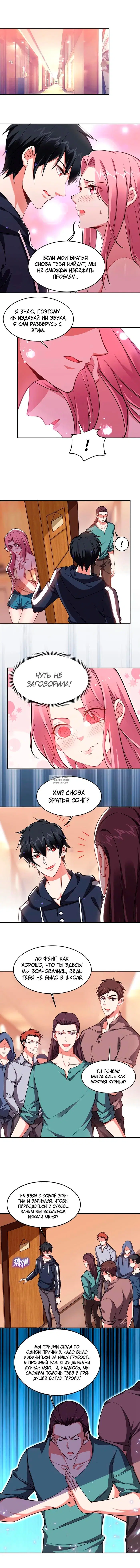 Page 4.000
