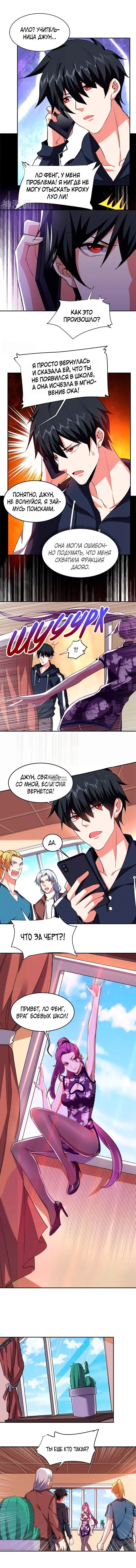 Page 4.000