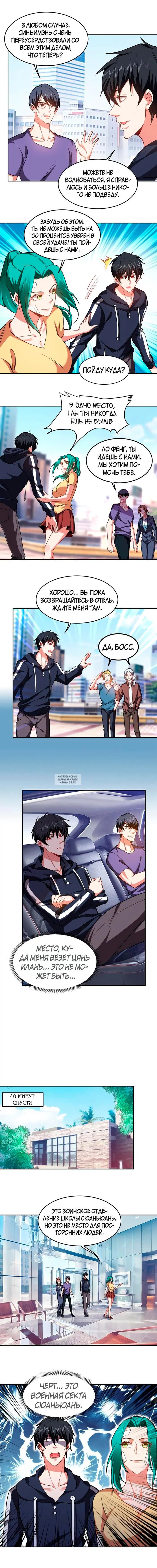 Page 4.000