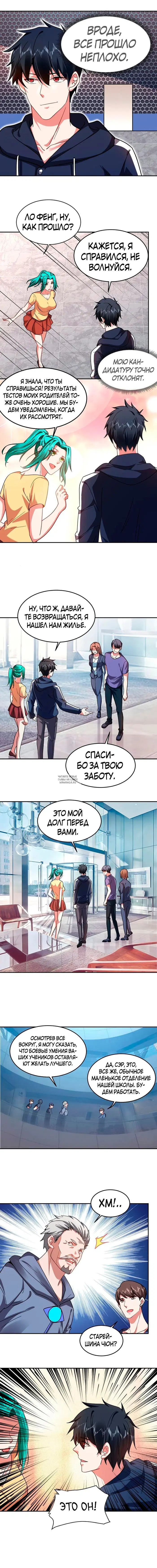 Page 4.000