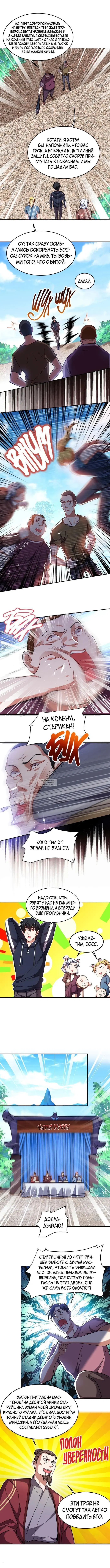 Page 4.000