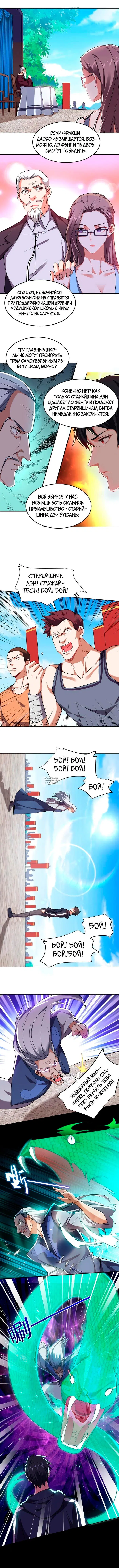 Page 4.000