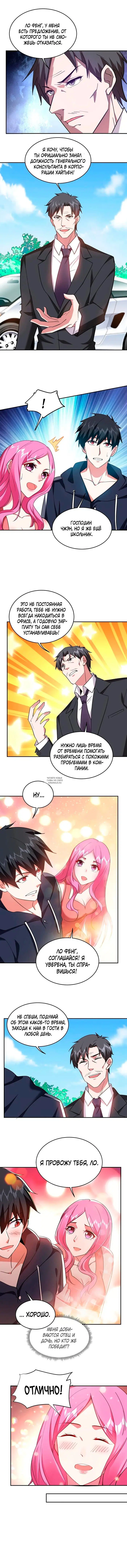 Page 4.000