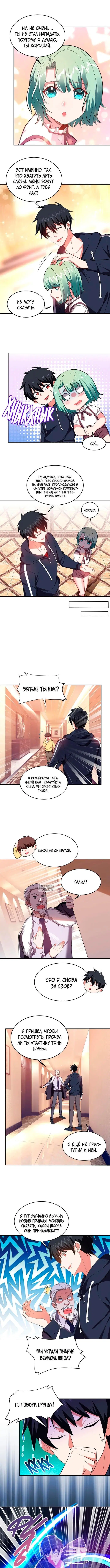 Page 4.000