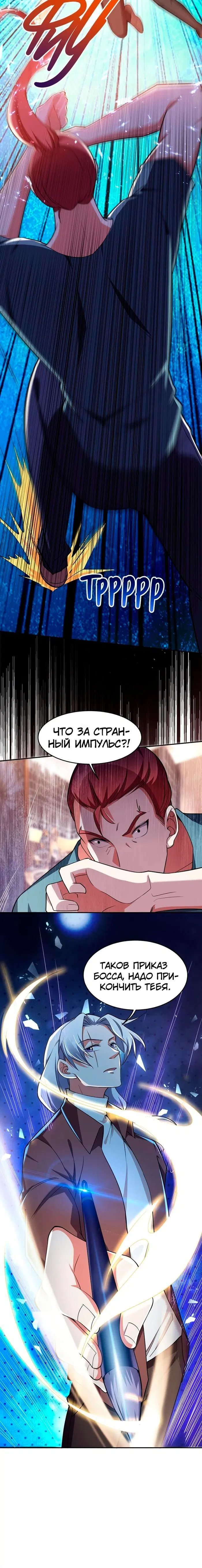 Page 4.001