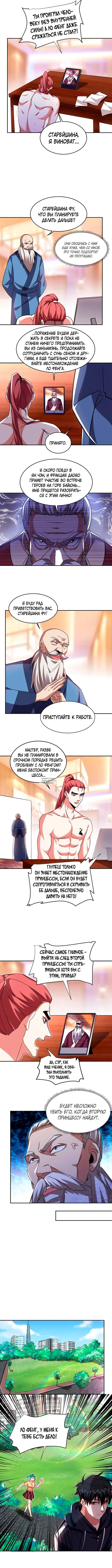 Page 4.000