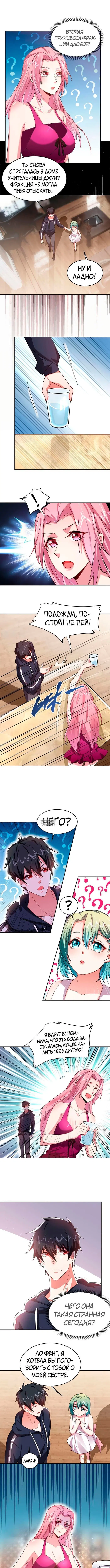 Page 4.000