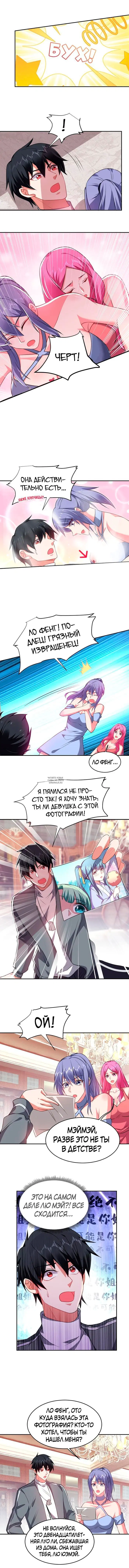 Page 4.000