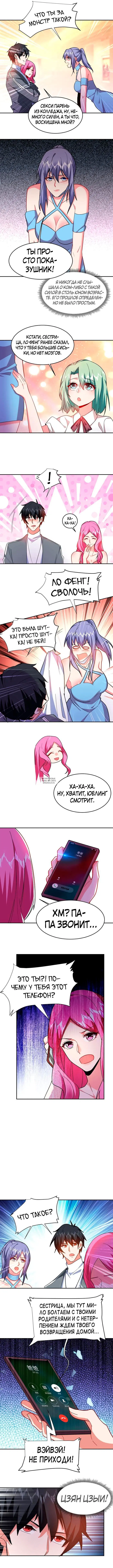 Page 4.000